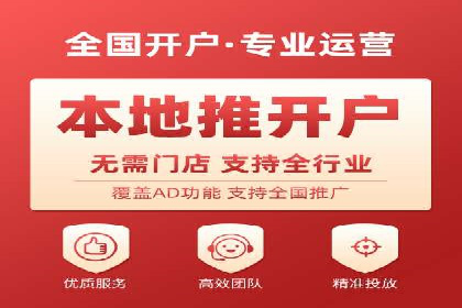 渠道开户返点案例：成功案例分析